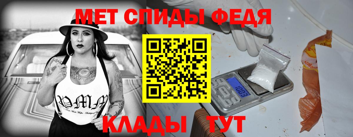 Великие Луки  АМФ Розовый  АМФЕТАМИН  Вход с VPN 