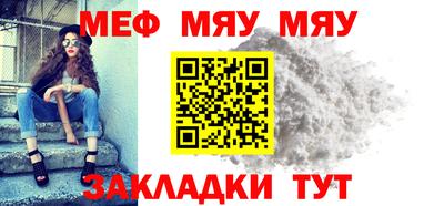 метамфетамин Владивосток