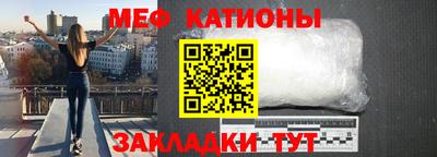 метамфетамин Владивосток