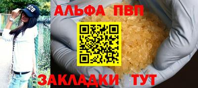 метамфетамин Владивосток