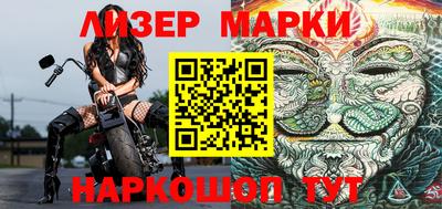 метамфетамин Владивосток