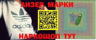метамфетамин Владивосток