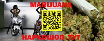 метамфетамин Владивосток