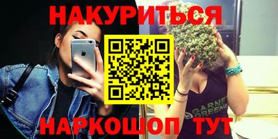 метамфетамин Владивосток