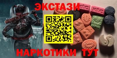 метамфетамин Владивосток