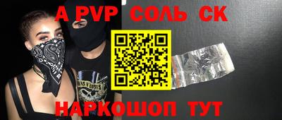 метамфетамин Владивосток