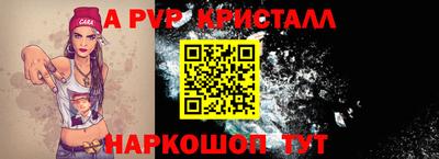 метамфетамин Владивосток