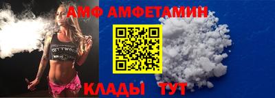 метамфетамин Владивосток