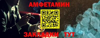 метамфетамин Владивосток