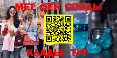 метамфетамин Владивосток