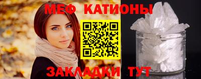 метамфетамин Владивосток