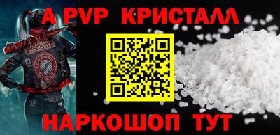 метамфетамин Владивосток