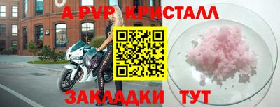 дистиллят марихуана Владикавказ