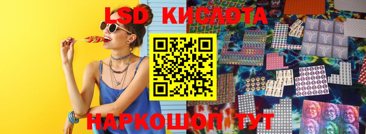 ЛСД экстази ecstasy Великие Луки