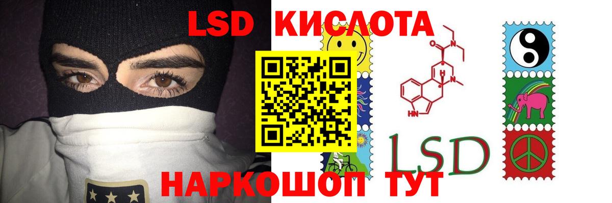 LSD-25 экстази ecstasy  Вход с VPN  Великие Луки  Лсд 25 экстази кислота 