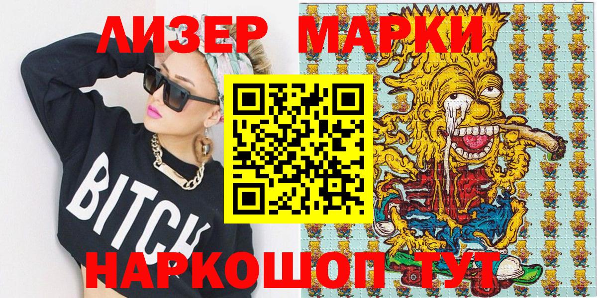 МЕФ Великие Луки