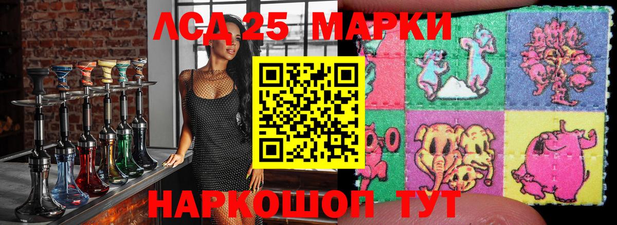 Марки N-bome 1,8мг Великие Луки