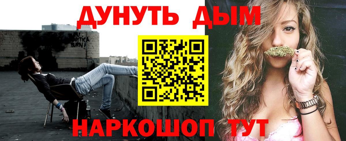 Cocaine  МЕФ  Вход с VPN  Великие Луки  Каннабис  APVP СОЛЬ   Гашиш  Меф кристаллы  ГАШИШ 