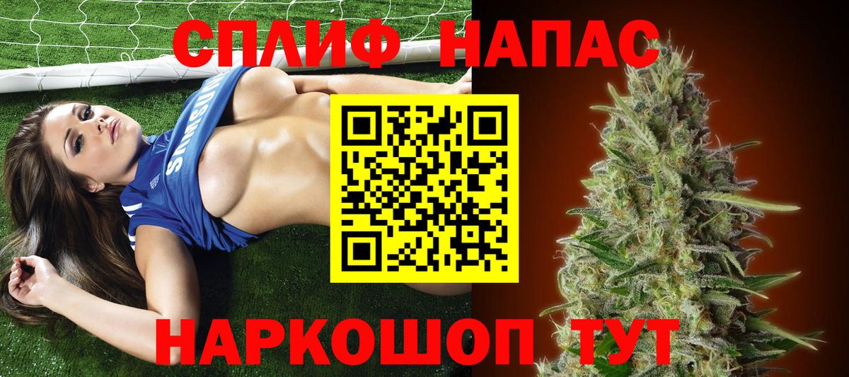 Великие Луки  Конопля White Widow  Шишки марихуана LSD WEED  Каннабис гибрид  Вход с VPN  Бошки марихуана LSD WEED 